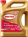Масло моторное SINTEC Platinum 7000 5W-30 A5/B5 SL, синтетическое