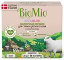 Стиральный порошок BioMio Bio-Color с экстрактом хлопка 1,5 кг