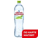 СВЯТОЙ ИСТОЧНИК Вода питьевая яблоко 1,5л н/газ 1,5л:6