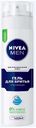 Гель для бритья Nivea «Для чувствительной кожи», 200 мл