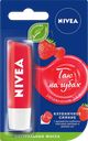 Бальзам для губ NIVEA Клубничное сияние маслом дерева ши и витаминами С и Е, 4,8г