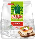 Творог 9% Чабан Нальчикский МК м/у, 350 г