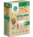 Крупа Степь ассорти в пакетиках рисовая, гречневая, булгур, кускус, киноа 400г