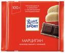 Шоколад Ritter Sport темный с марципановой начинкой 100 г