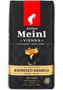 Кофе в зернах Julius Meinl Espresso, 1кг