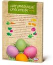 Красители Домашняя Кухня натуральные пасхальные 12 г