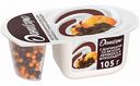 Йогурт Даниссимо Фантазия с шариками Абрикос - тёмный шоколад 6,9%, 105 г