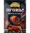 Приправа Индана для курицы, 25г