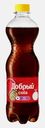 Напиток Добрый Cola 500мл