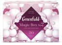 Набор чая Magic Box № 2, Greenfield, 20 пакетиков