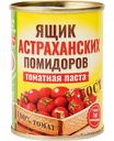 Паста томатная Ящик астраханских помидоров, 140 г