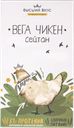 Мясо веганское Высший вкус сейтан вега чикен Высший Вкус кор, 200 г