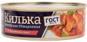 Килька балтийская обжаренная Главпродукт в томатном соусе, 230 г
