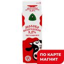 СЕВЕРНОЕ МОЛОКО Мол Вологод паст 3,2% 1000г пюр/п(Сев.мол):8