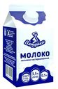 БЗМЖ: МОЛОКО "ВЯТУШКА" 0,5Л 3,5% Т/Р (КИРОВМОЛКОМБИНАТ)