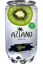 Напиток Aziano со вкусом Киви, 0,35л