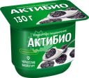 Биойогурт АКТИБИО Чернослив 2,9%, без змж, 130г