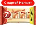 Круассаны СЕВЕН ДЭЙЗ, какао 3+1, 260г