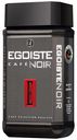Кофе Egoiste Noir растворимый 100 г