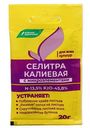 Удобрение Буйские удобрения Селитра калиевая, 20г