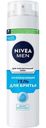 Гель для бритья Nivea Men охлаждающий для чувствительной кожи, 200мл