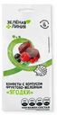 Конфеты Ягодки фруктово-желейные Зелёная Линия, 170г