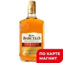 Ром БАРСЕЛО ДОРАДО, 37,5%(Доминикана), 0,7л