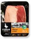 Филе утки с кожей ТМ Утиная история, вес 1кг