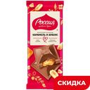 Шоколад Россия молочный карамель арахис, 75/82 г