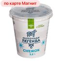 МОЛОЧНАЯ ЛЕГЕНДАСнежок продукт к/м слад 3,2%, 330г 