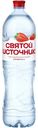 Напиток Святой Источник со вкусом клубники безалкогольный негазированный, 1.5л