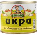 Икра из обжаренных кабачков Угощение Славянки, 545г