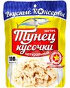 Тунец Вкусные Консервы полосатый кусочки, 100г