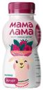 Йогурт питьевой 2.5% «Мама Лама» Малина, 200 г