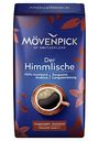 Кофе молотый Mövenpick Der Himmlische, 500г