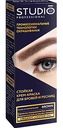 Стойкая крем-краска для бровей и ресниц Studio Professional цвет: коричневый