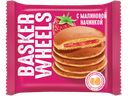 Бисквит «Basker Wiheels» с малиновой начинкой, 36 г