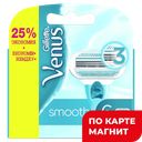 GILLETTE Venus Сменные кассеты для бритья 6шт(Проктер):2/10