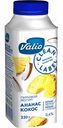 Йогурт питьевой Valio Ананас-кокос 0,4%, 330 г