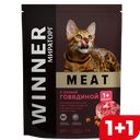 МИРАТОРГ Winner Meat Корм д/взр кош сух гов 300г(Короча):10