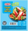 Крабовое мясо Vici Сочное охлажденное 200 г