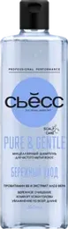 Шампунь СЬЁСС Pure and Gentle