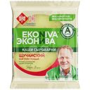 Сыр полутвёрдый ЭкоНива Щучанский 50%, 200г