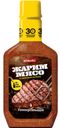 Маринад «Костровок» универсальный, 300 г
