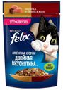 Влажный корм Felix Аппетитные кусочки Двойная Вкуснятина с индейкой и печенью в желе для взрослых кошек 75 г