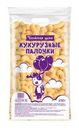 Палочки кукурузные Честная цена сладкие в сахарной пудре 450г