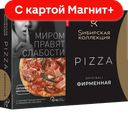 SИБИРСКАЯ КОЛЛЕКЦИЯ Пицца Фирменная 420г к/уп(ЩМПК):6