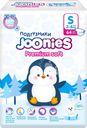 Подгузники детские JOONIES Premium Soft S 3–6кг, 64шт