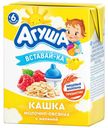 Каша Агуша Вставай-ка овсяная с малиной молочная с 6 месяцев 2,5% БЗМЖ 200 мл