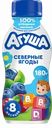 Йогурт питьевой детский АГУША Черника, брусника, клюква 2,7%, с 8 месяцев, без змж